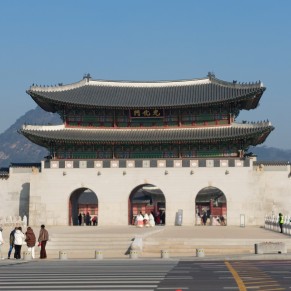서울 역사교육 연수